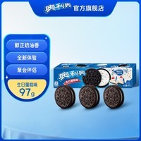 奥利奥(Oreo) 水果夹心饼干休闲零食 营养早餐水果味饼干 下午茶网红小吃 生日蛋糕97g 单盒装