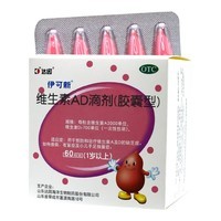 [伊可新]维生素AD滴剂 2000IU:700IU*60粒 1盒装 预防治疗维生素AD的缺乏症佝偻病夜盲症小儿手足抽搐症 27年2月过期