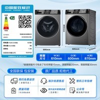 海尔(Haier)滚筒洗衣机全自动 懒人超薄家用10公斤大容量 EG100MAX29S以旧换新 一级能效 家电国家补贴20% 行业销冠丨热销百万丨顽固洗冲浪洗29s