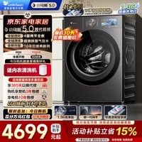 小天鹅（LittleSwan）小乌梅5.0跨代机皇 滚筒洗衣机全自动  纯平全嵌 真1.36洗净比 超微除菌气泡水 以旧换新 家电补贴 10KG小乌梅5.0带烘干|TD10K60 滚筒洗烘