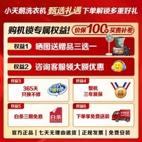 小天鹅(LittleSwan)滚筒洗衣机全自动国家补贴 小乌梅3.0系列10/12公斤单洗/洗烘一体 水魔方纯平全嵌 以旧换新 【小乌梅3.0标准VE40】 智能投放 滚筒单洗