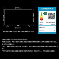 小米(MI)REDMI电视【新品】X 2026款 85英寸 Mini LED 288Hz 1200nits(伸缩挂架送装一体)L85RC-RX
