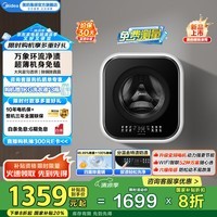 美的(Midea)壁挂滚筒洗衣机全自动家用 3公斤容量 银离子除菌高洗净比95℃高温除菌变频家电换新补贴 MG30MINIMAX壁挂3kg