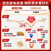 统帅（Leader）海尔智家 波轮洗衣机 8.2公斤全自动家用小型抗菌波轮 大容量宿舍出租房 以旧换新 XQBL82-M20D1 8.2KG波轮丨风暴洗1.22高洗净比