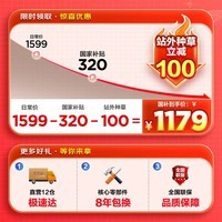 海尔(Haier)【国补立减20%】智家出品统帅【LN3pro】超一级能效燃气热水器16L双增压零冷水节能恒温小体积家用 16L 【90%用户选择超一级能效LN3PRO】