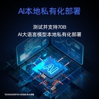 惠普（HP）战99 Ultra 顶配高性能笔记本AI移动工作站 14英寸 锐龙AI MAX+ PRO 395 128G 4T 2.8K触控WinP