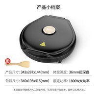 ʣLiven¿ͥ36mm1800W˫ȵӱͻLR-J3076