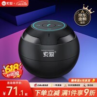 索爱（soaiy）S35Plus蓝牙音箱小音响无线便携式笔记本电脑手机低音炮车载户外迷你收款元旦跨年礼物