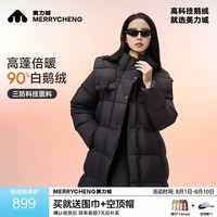 美力城长款羽绒服女装新款90%鹅绒过膝外套时尚连帽城市户外休闲运动风 黑色 XL