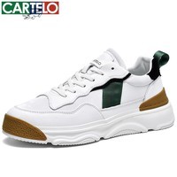 卡帝乐鳄鱼男士休闲鞋春秋季新款运动板鞋厚底增高鞋子百搭潮流男鞋 白绿 43