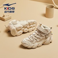 鸿星尔克童鞋男简约百搭儿童休闲运动鞋中大童男童慢跑鞋丨电池熊猫 蛋奶灰/浅烟咖 -偏小1码 37