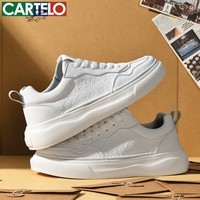 卡帝乐鳄鱼男鞋时尚休闲鞋春夏新款男士低帮透气运动鞋男潮流百搭鞋子 白色[四季款]QH8132 41
