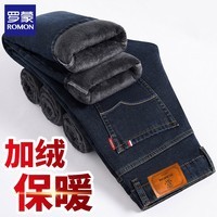 罗蒙（ROMON）加绒牛仔裤男2025秋冬新款休闲保暖厚款男士宽松直筒牛仔长裤子 3014蓝黑加绒 32