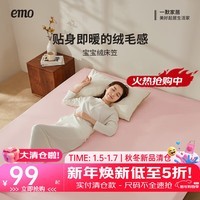 一默【宠粉福利】床笠冬季加厚保暖可裸睡床上保护罩床罩宝宝绒床笠 浅粉 180cm*200cm (单床笠)