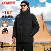 鸭鸭（YAYA）羽绒服男厚款连帽短款百搭保暖冬季新款中青年商务休闲防寒外套 黑色 XL 180(建议135-150斤)