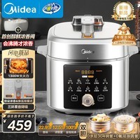 美的(Midea)沸腾浓香双模式小飞侠电压力锅0氟0涂层双胆高压锅5L智能预约家用煲汤4-6人煮饭煲E5825N