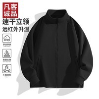凡客诚品（VANCL）官方店休闲男士速干立领针织外套夹克 黑色 XL