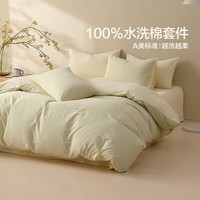 水星家纺床上纯棉四件套全棉套件 简约北欧被套床单枕套被罩 春涧新絮【水洗棉简约】A类 床单款 (被套200*230cm)