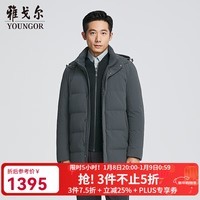雅戈尔(YOUNGOR)羽绒服男士秋冬中青年帽领中长款羽绒服鹅绒充绒温暖商场同款 深灰YLYW415525CTS XL 180/100A