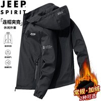 JEEP SPIRIT吉普夹克男春秋季外套连帽运动登山服休闲百搭户外 黑色 3XL