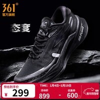 361°男鞋运动鞋飞燃4x4秋冬季专业竞速越野跑鞋户外防滑耐磨鞋子男 态度 40