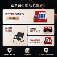 追觅H40 Pro 90°C热水洗地 灵捕AI机械臂 浸泡洗0缠毛平躺洗拖一体自动清洗家用扫地机吸尘器 国家补贴