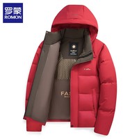 罗蒙（ROMON）棉衣男外套2025冬季新款加棉保暖男士连帽棉服男装棉袄爸爸装 2858红色 5XL (建议体重165-185斤)