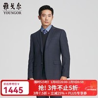 雅戈尔西服男258款套西上衣商务西服抗皱自然弹舒适易打理商场同款 藏青YOTX217285FIA上衣 M 170/92A