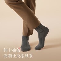 金利来（Goldlion）男士袜子男7A级抗菌防臭中筒袜冬季发热保暖透气休闲商务袜 冬款发热5双-玄黑*5-