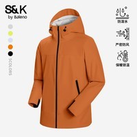 班尼路S&K系列秋冬季冲锋夹克男士舒适透气纯色系户外旅行三效合一外套 【防风性】-橘#纯色 XL