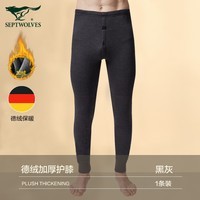 七匹狼保暖裤男德绒保暖打底裤男士秋冬加绒厚款棉毛裤 多色可选  黑灰色 XL (175) (建议130-150斤)