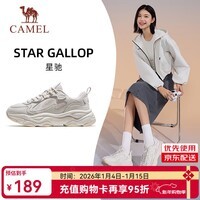 骆驼(CAMEL)星驰男鞋女鞋复古休闲厚底增高老爹运动鞋子 4030,浅灰褐/泥沙灰,女 38