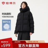 坦博尔韩版泡芙羽绒服女短款可脱卸帽冬天宽松厚外套TBF530368D 黑色 XS 155/80A