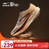 鸿星尔克极风2.0跑步鞋新款专业竞训跑鞋缓震运动鞋体测男鞋竞速跑鞋 能量棒色 暖亚麻/咖啡(男) 【秋冬版】 42