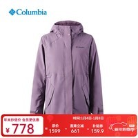 哥伦比亚夹棉冲锋衣女25秋冬户外防水保暖可收腰派克服外套XR4405 香芋紫 XL
