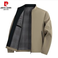 皮尔卡丹（pierre cardin）夹克外套男士2025秋季款商务休闲百搭立领上衣爸爸装外套上衣 卡其色 3XL