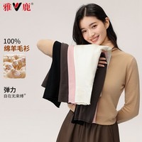 雅鹿羊毛衫女100%纯羊毛2025新款高领纯色时尚毛衣秋冬季打底针织衫 卡其色 M