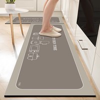 KAYE家用厨房地垫防油防水长条垫子蹭灰脚垫免洗可擦吸水防滑垫可定制 GZN-Y爱家-08 40x60cm(一件装）