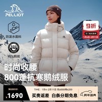 伯希和（Pelliot）800蓬羽绒服女冬季中长款鹅绒服保暖收腰修身连帽防风外套 暖日白 | 800蓬蓄热鹅绒 S