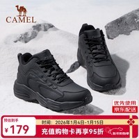 骆驼(CAMEL)凌风2.0加绒中高帮休闲男鞋保暖防水户外徒步百搭鞋2025秋冬新款 K15C363048,黑/深灰,男 42