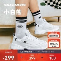 斯凯奇新年礼物小白熊|情侣男小白鞋增高百搭休闲老爹鞋运动鞋52676