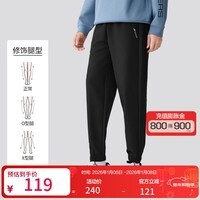 斯凯奇【锥形梭织裤】25年秋新品运动裤男长裤健身训练慢跑裤男休闲裤 碳黑/0018 L
