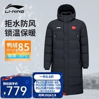 李宁羽毛球系列羽绒服男女中长款冬季保暖蓬松舒适加厚休闲防风运动服 黑色137【长款】 L
