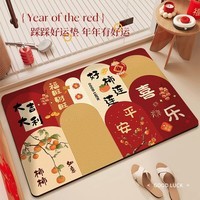 季象喜庆新年浴室吸水地垫入户门红色脚垫家用厕所卫生间门口防滑垫子 GZN-X好事成双 40x60 cm