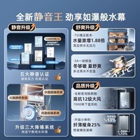 海尔（Haier）燃气热水器天然气16升【K系列KL7】无级变频水伺服防冻恒温增压下置风机密闭稳燃舱WiFi智能KL7PRO 16L 【KL7PRO】新品恒温增压劲洗静音王