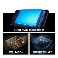 iQOO Z10 Turbo+ 8000mAh超薄蓝海电池 天玑9400+ 自研电竞芯片Q2 144Hz光域护眼屏 国补游戏手机 云海白 12GB  256GB 官方标配