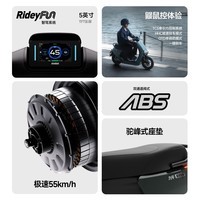 九号（Ninebot）【新品】【云贵川渝专享】九号智能电动摩托车E95c MK2全速真续航铅酸【门店自提】 到门店选颜色