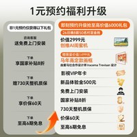 创维电视A7H pro 55英寸艺术壁纸电视Mini LED 3.9cm超薄无缝贴墙 平板电视机 家电国家补贴 55A7H pro