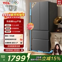 TCL大至鲜479L法式多门冰箱超窄小户型净味抗菌深冷速冻家用电冰箱一级能效风冷R479V7-D国家补贴