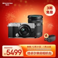 奥林巴斯（OLYMPUS）PEN E-P7微单相机 E-P7数码相机 双镜头微单套机 色彩创作 滤镜拍摄（14-42mm & 40-150mm）银色